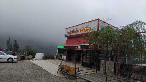عکس رستوران پارسا