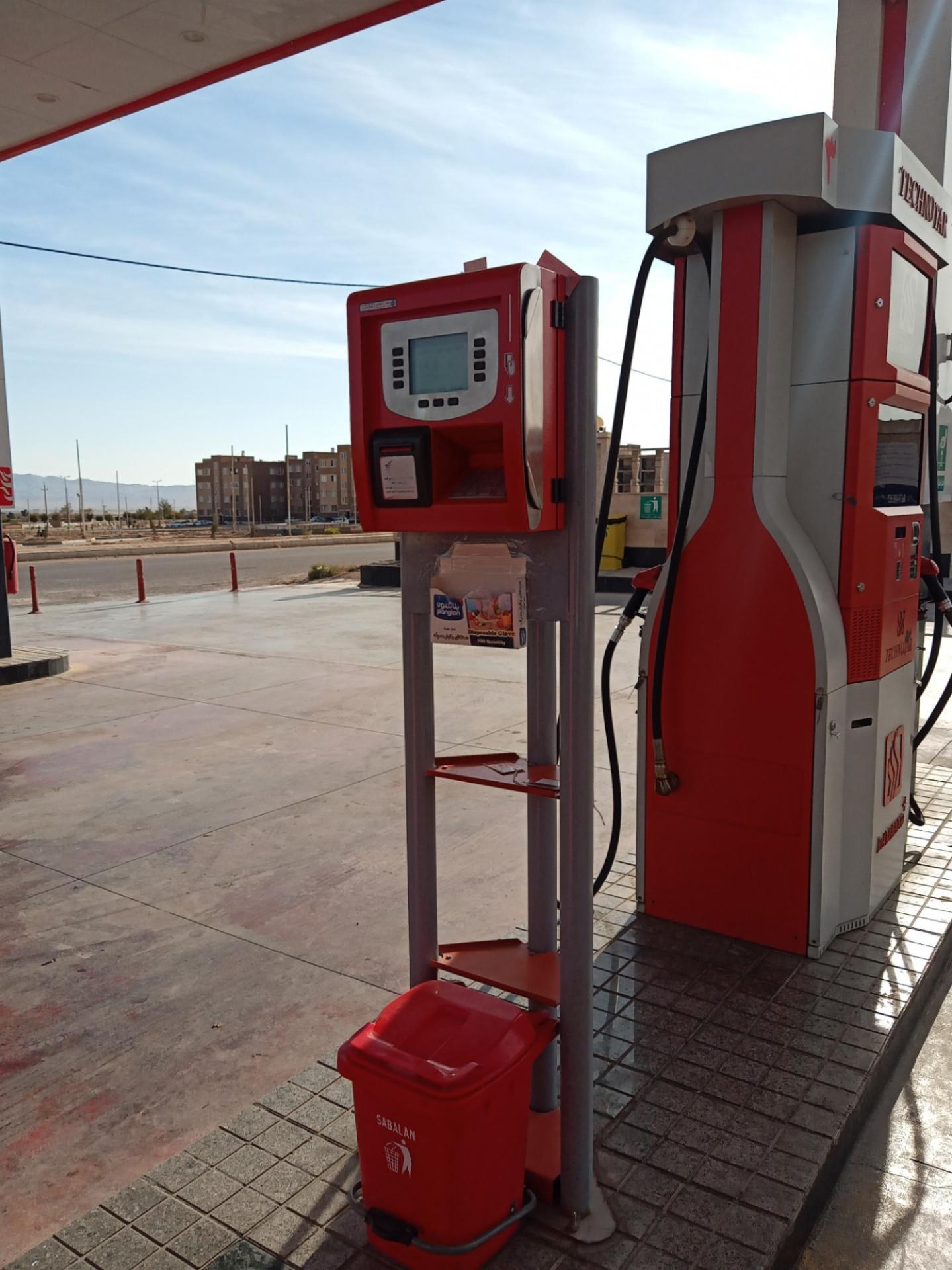 عکس پمپ بنزین فدک