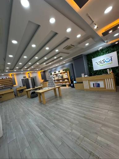 عکس فروشگاه محصولات دیجیتال و گوشی موبایل آت کالا