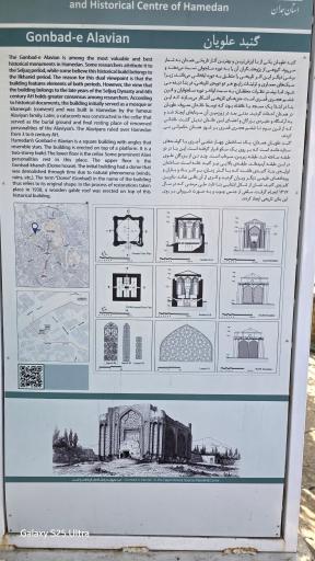 عکس گنبد علویان