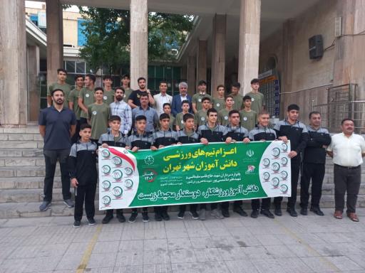 عکس باشگاه سرای ژیمناستیک 