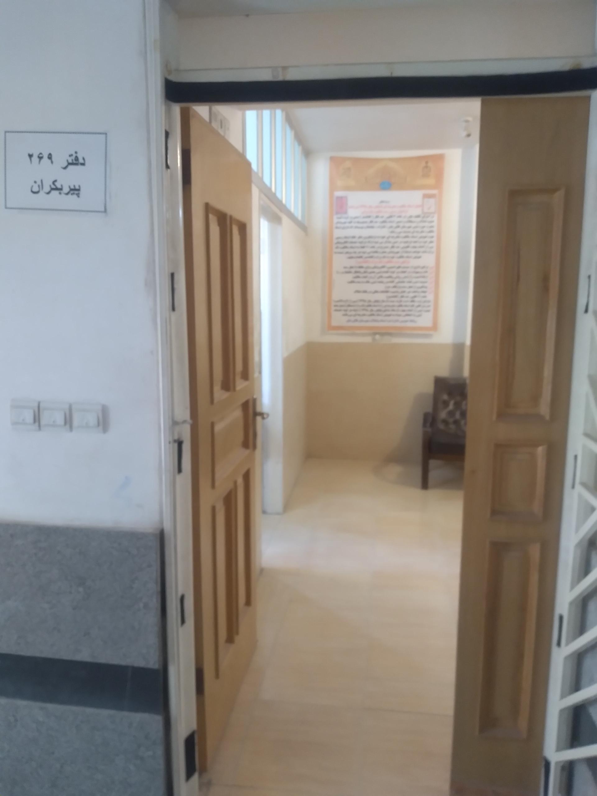 عکس دفتر اسناد رسمی 269