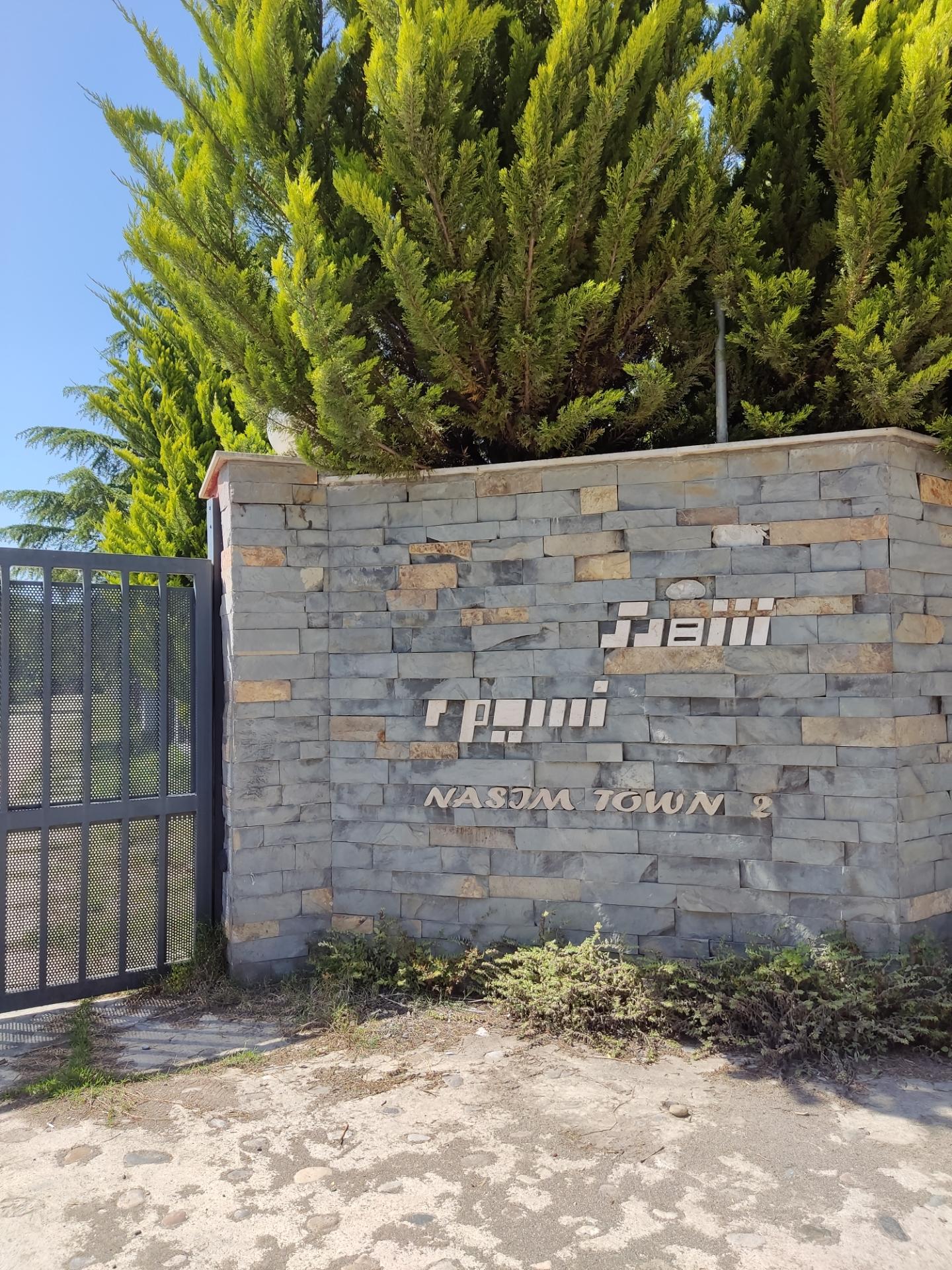 عکس شهرک نسیم ۲