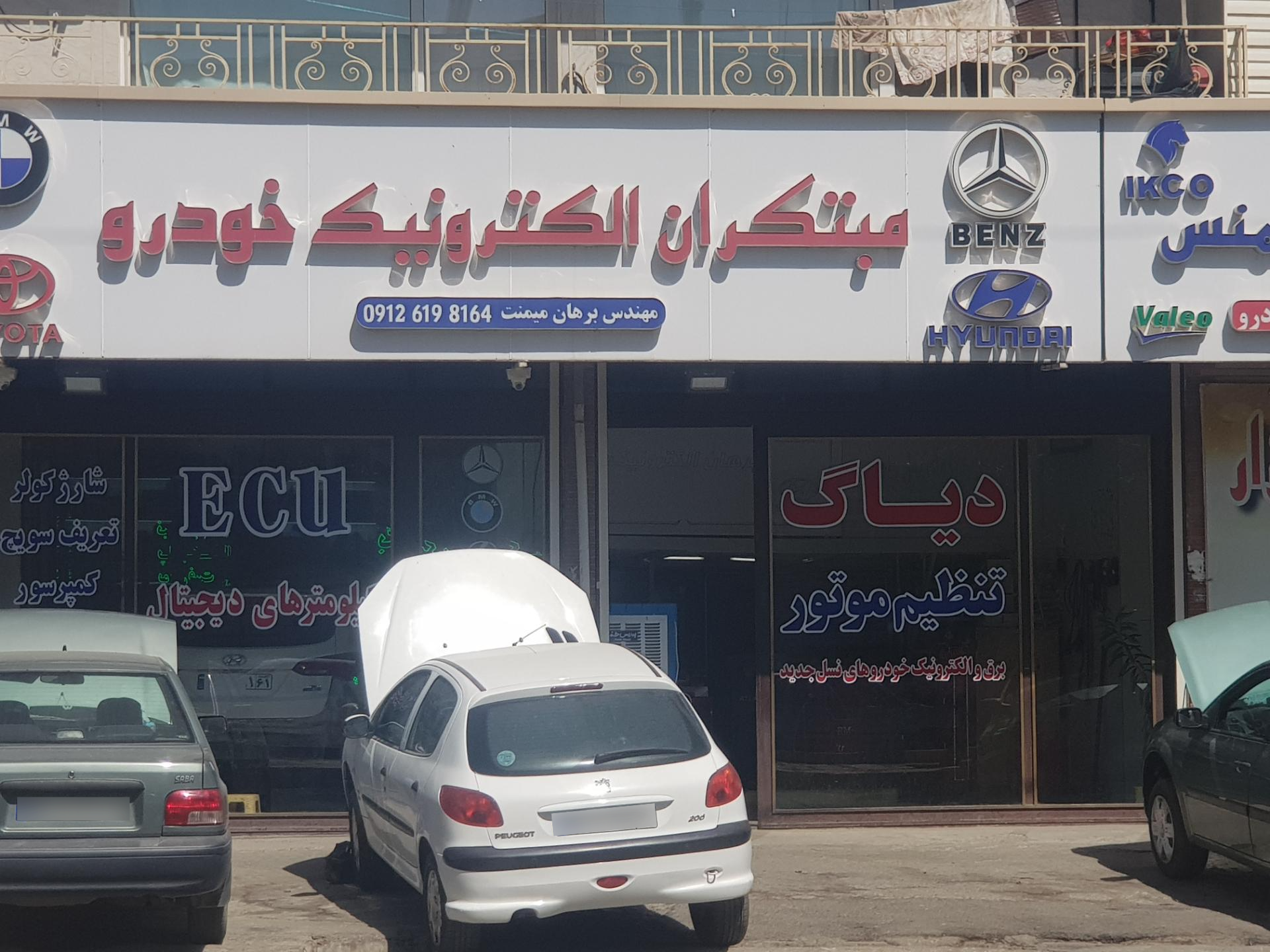 عکس مبتکران الکترونیک خودرو (مهندس برهان)