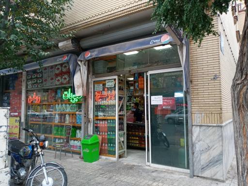 عکس مواد غذایی بابایی