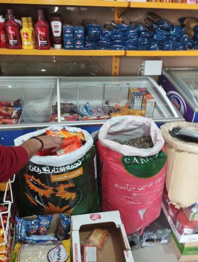 عکس سوپرمارکت ستاره دریانی
