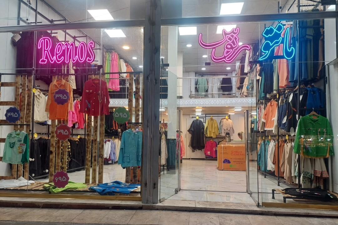 عکس مانتو ونوس