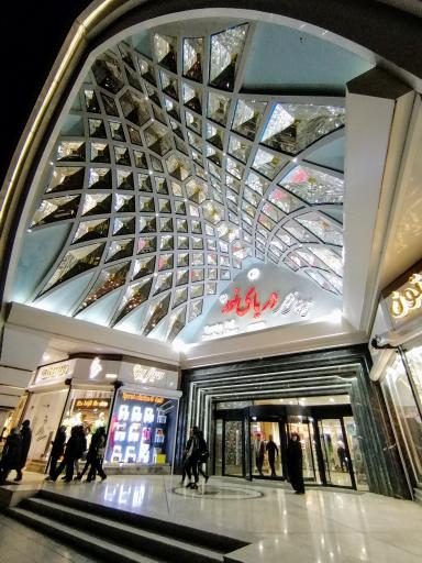 عکس مجتمع تجاری دریای نور