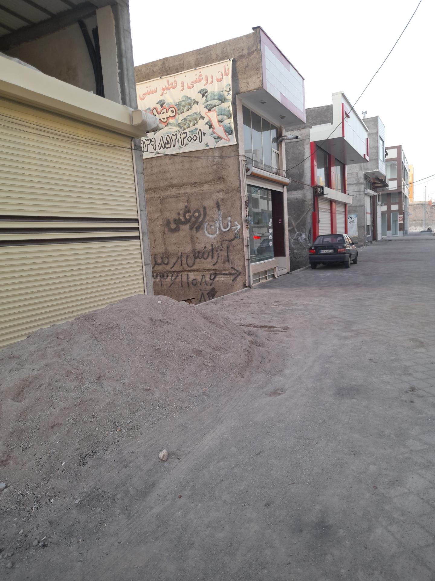 عکس نان روغنی مهدی