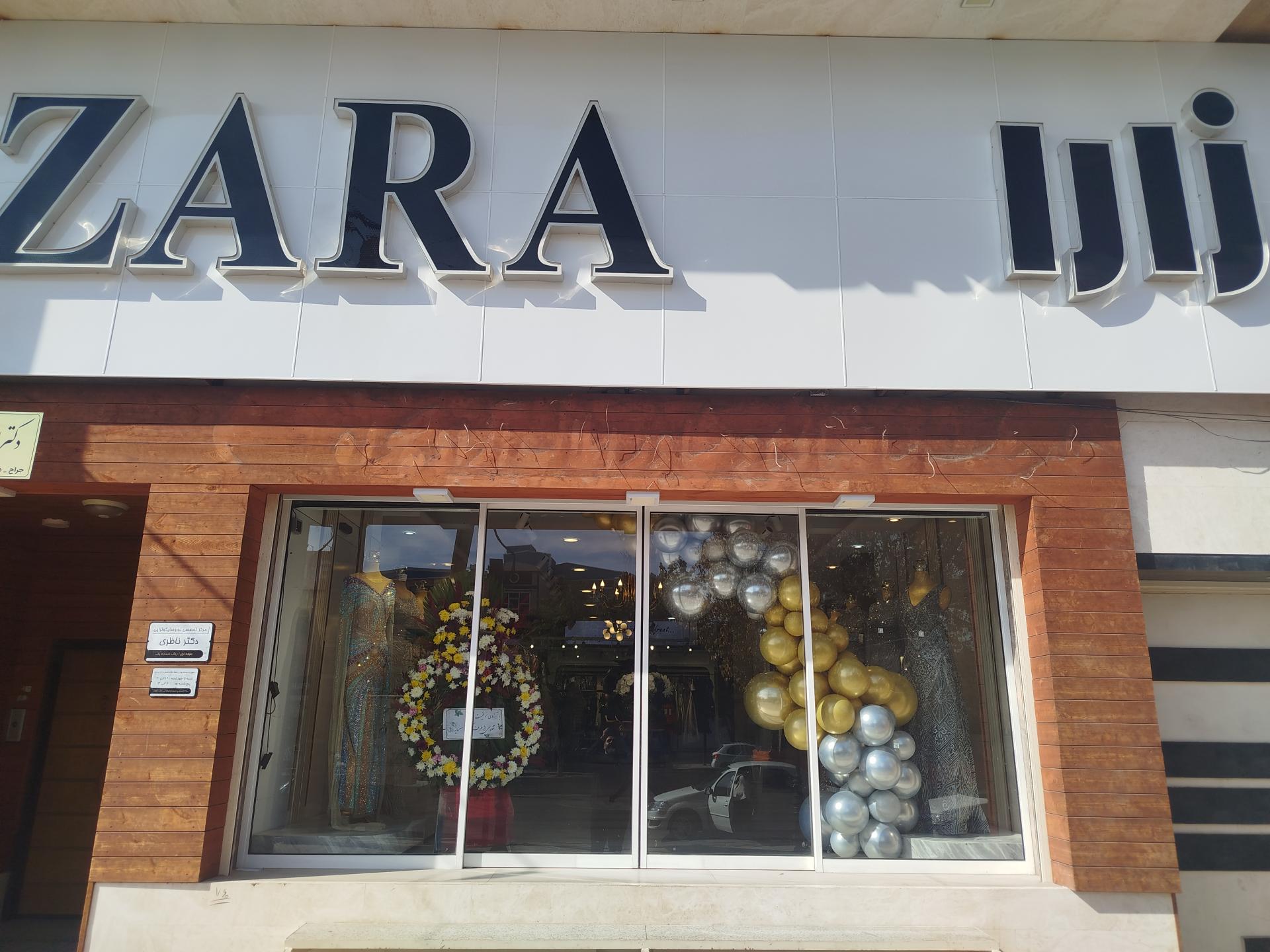 عکس فروشگاه مانتو زارا