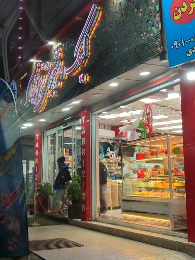 عکس کیک و شیرینی تبریزیان