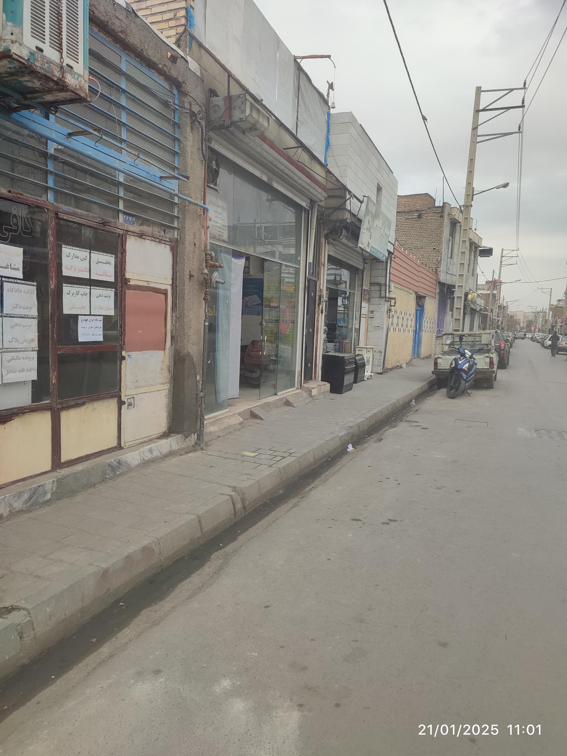 عکس نانوایی 