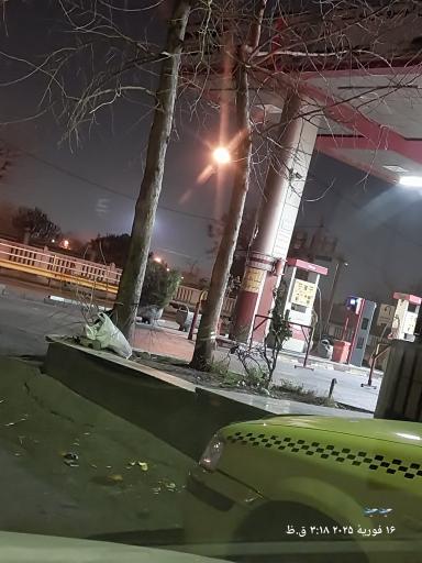 عکس پمپ بنزین جایگاه 166  میدان بهمن