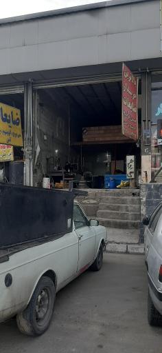 عکس ضایعات لایق