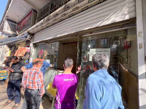 عکس نانوایی بربری