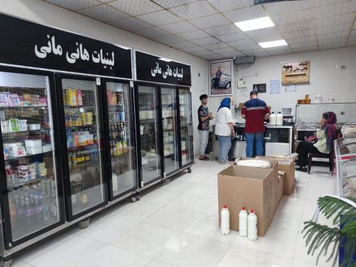 عکس لبنیات هانی مانی