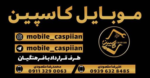 عکس موبایل کاسپین