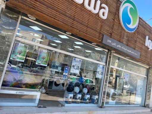 عکس فروشگاه لوازم خانگی اسنوا