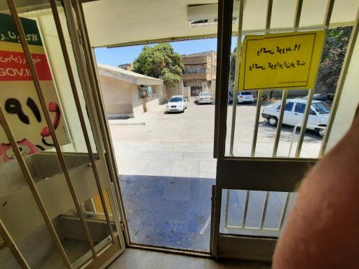 عکس مرکز خدمات جامع سلامت شهری چهارده معصوم