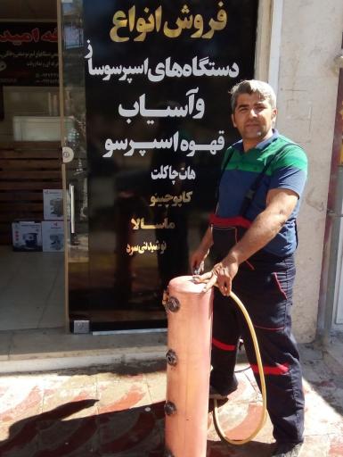 عکس تعمیرگاه دستگاه اسپرسو