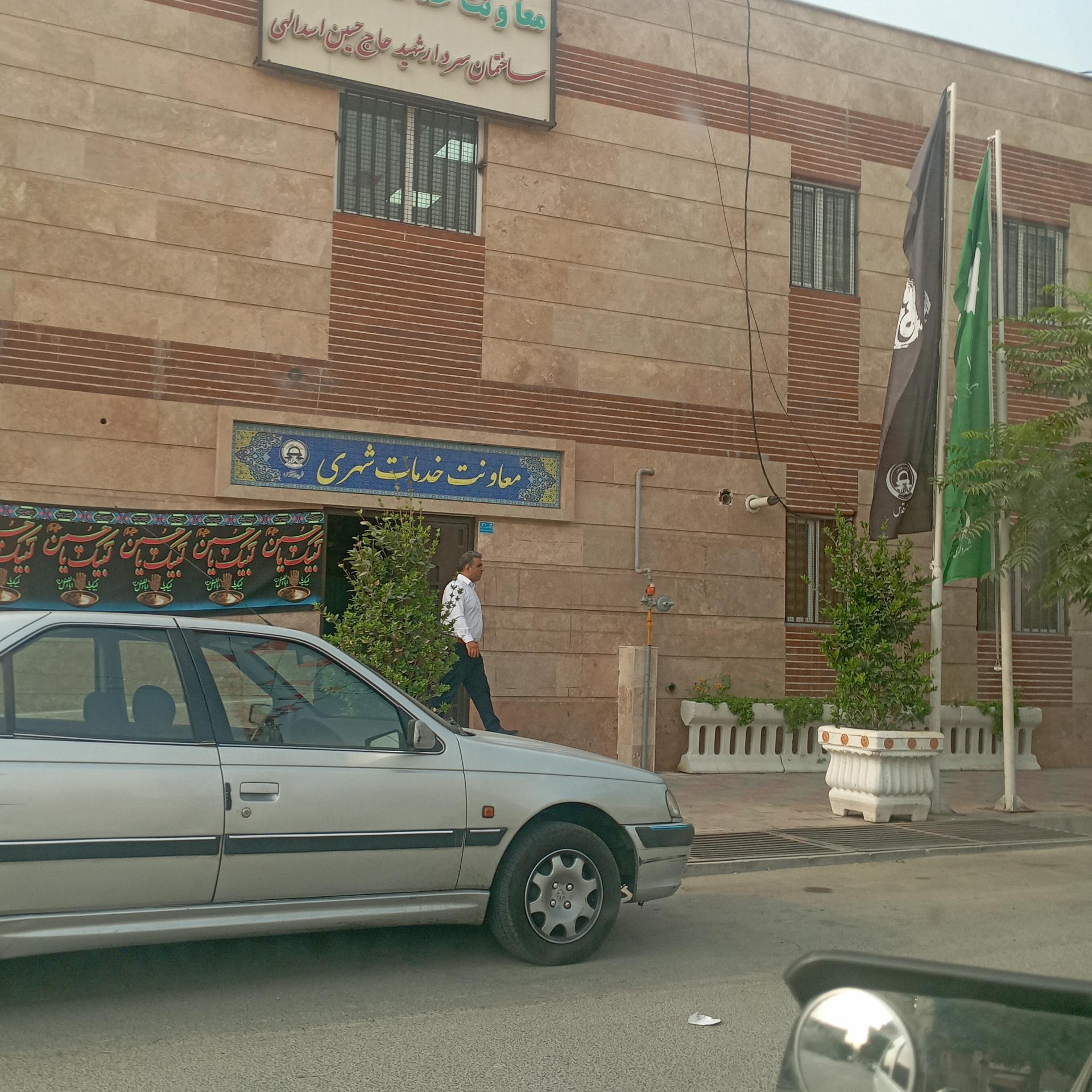 عکس معاونت خدمات شهری شهرداری قدس