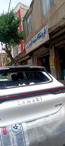 عکس شیشه اتومبیل امیر