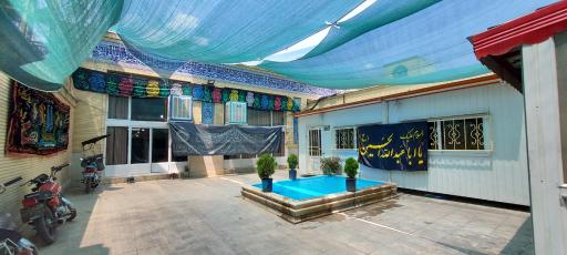 عکس مسجد امام حسین (ع)