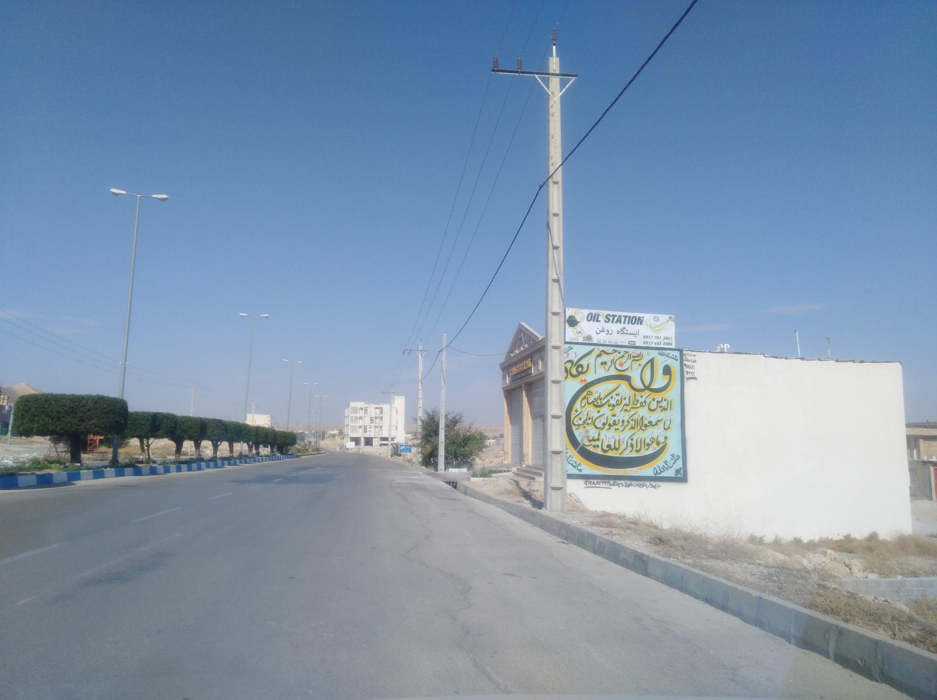 عکس تعویض روغن Oil station