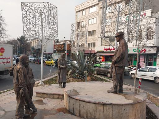 عکس میدان بریانک