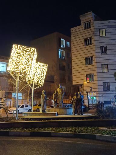 عکس میدان بریانک