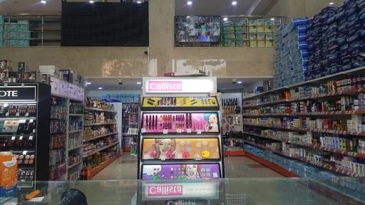 عکس فروشگاه مواد شوینده و بهداشتی و آرایشی پاکو