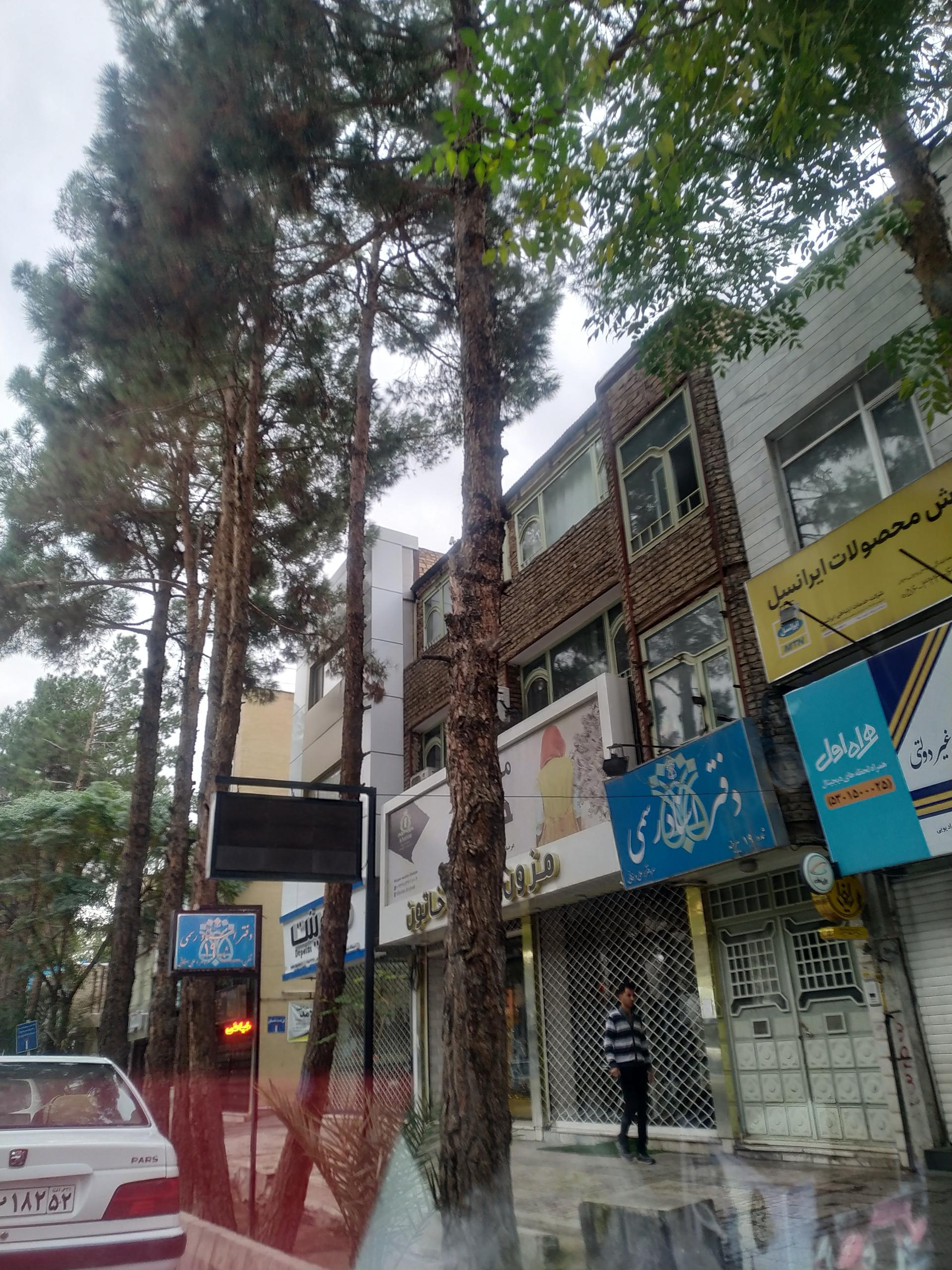 عکس دفتر اسناد رسمی شماره 19