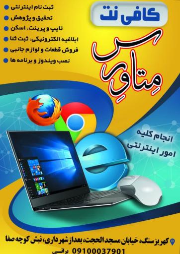 عکس کافی نت متاورس 