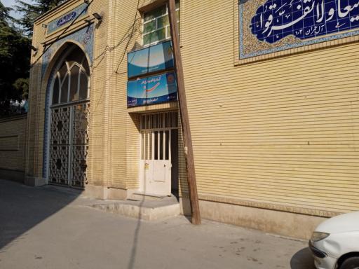 عکس مسجد اعظم