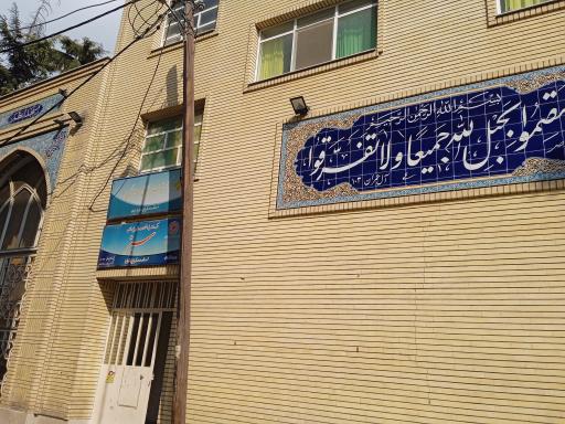 عکس مسجد اعظم