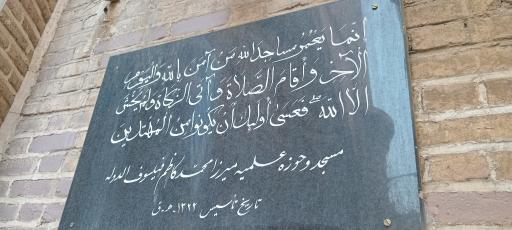 عکس دبیرستان فیلسوف الدوله