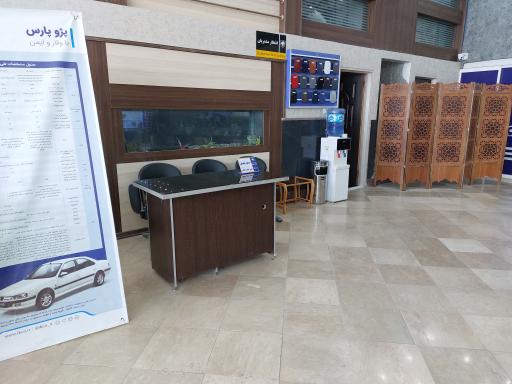 عکس نمایندگی 3017 ایران خودرو