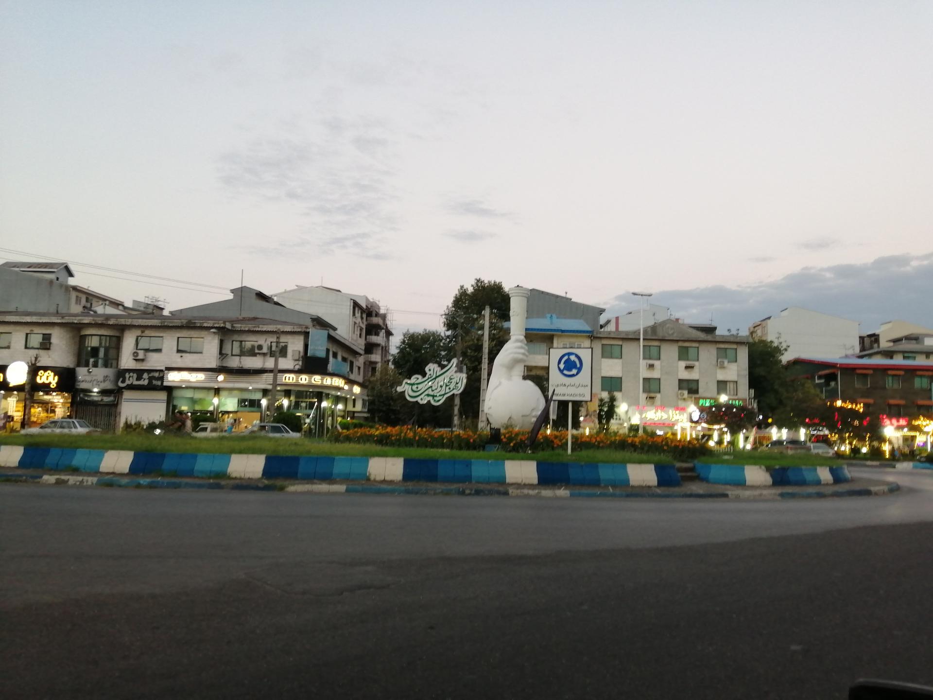 عکس میدان امام هادی