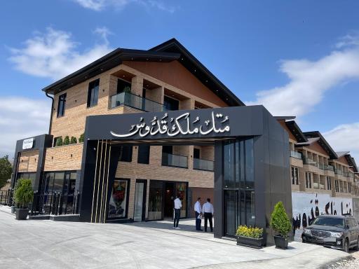 عکس متل مُلک قُدوس