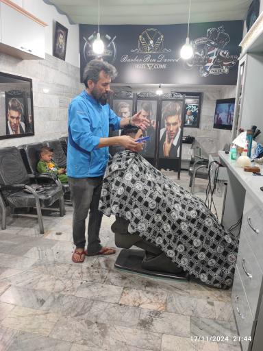 عکس پیرایش بن داوود