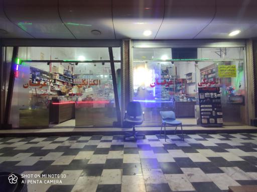 عکس الکتریکی عرفان