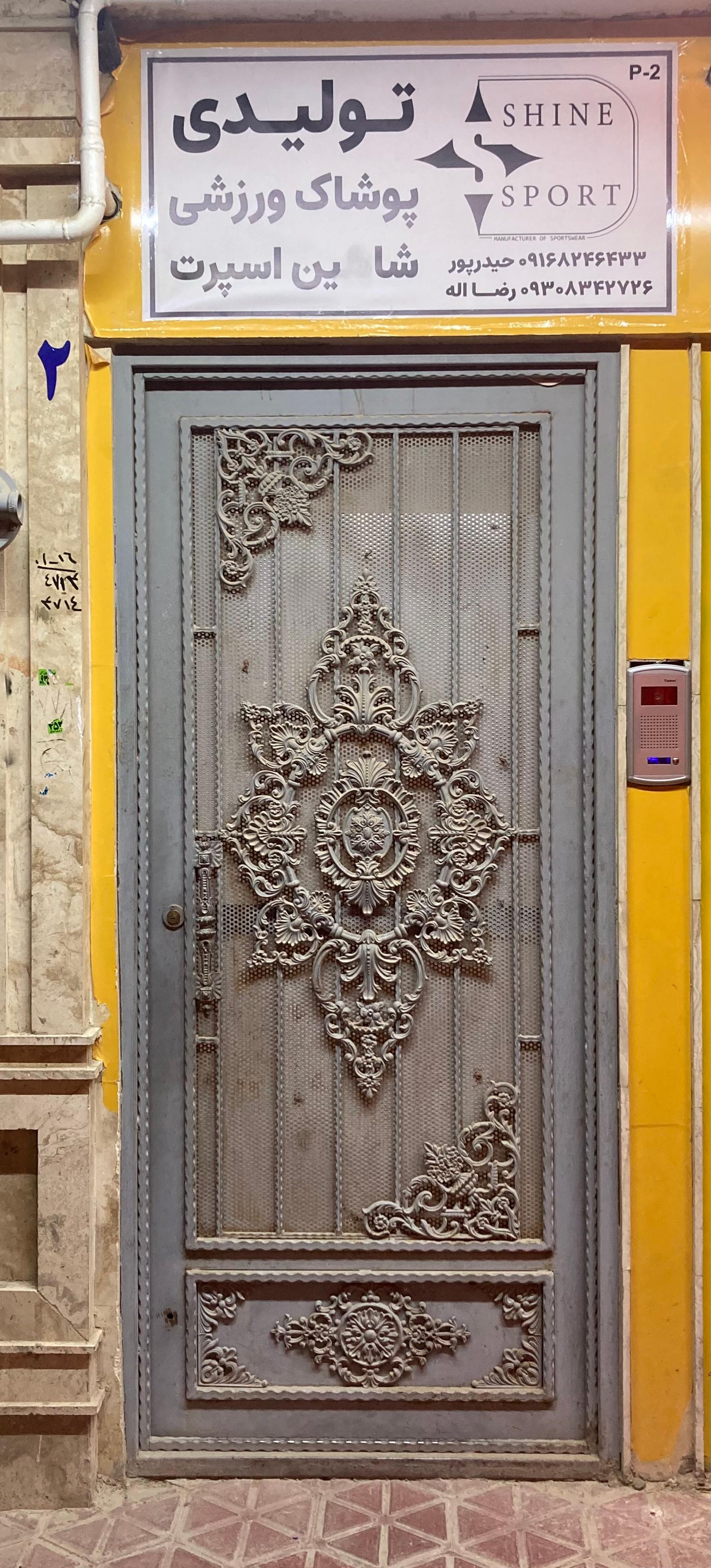 عکس تولیدی شاین اسپرت