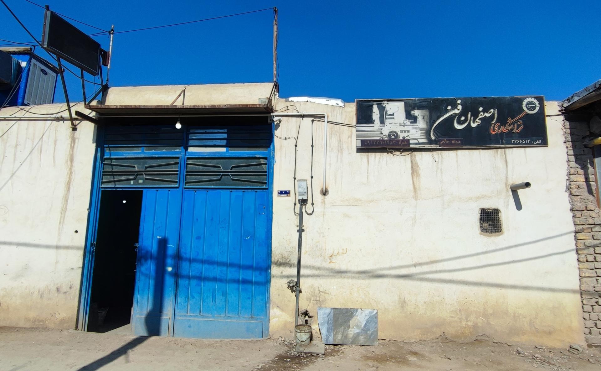 عکس تراشکاری اصفهان فن