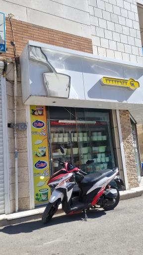 لبنیات سبحان