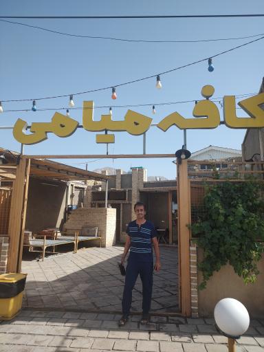 عکس رستوران سنتی کافه میامی