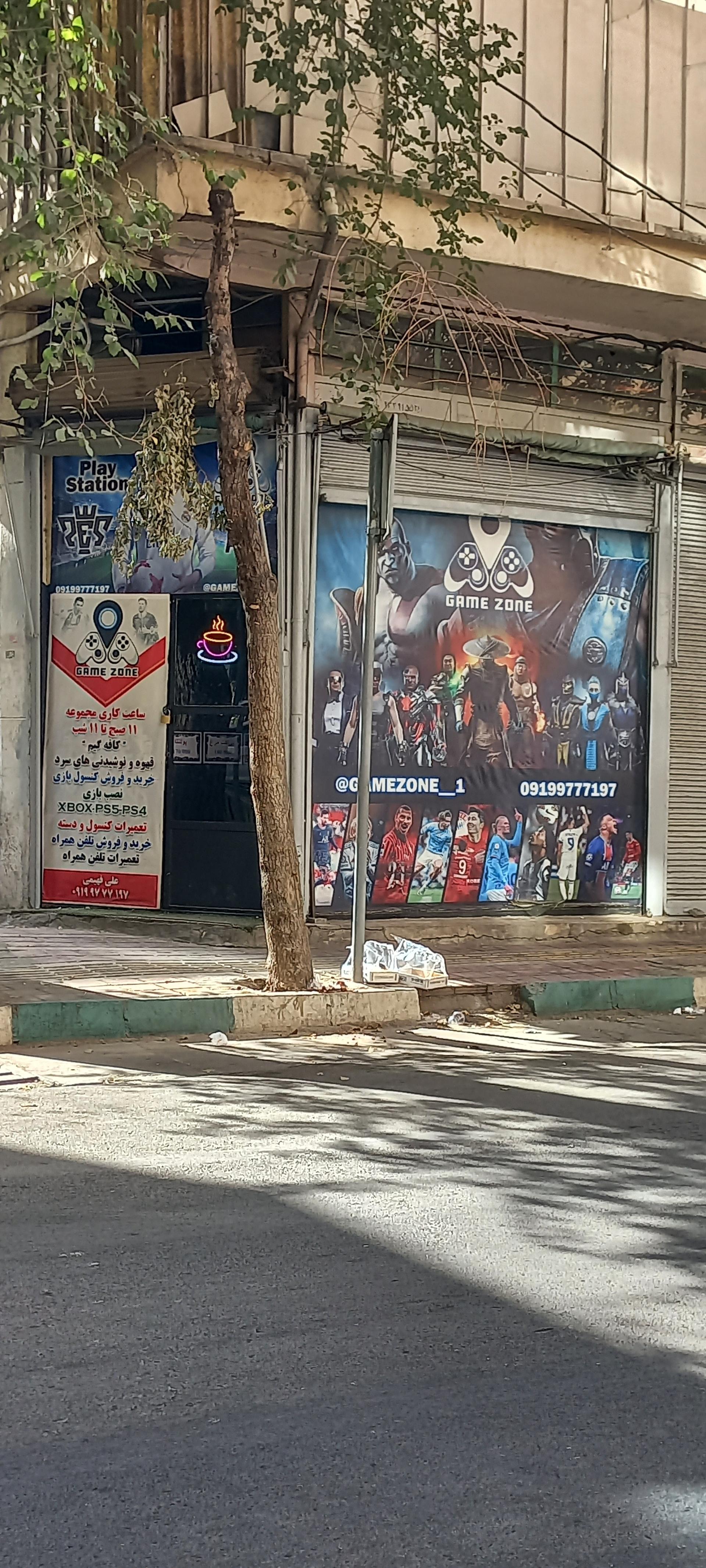 عکس کافه گیم Game Zone