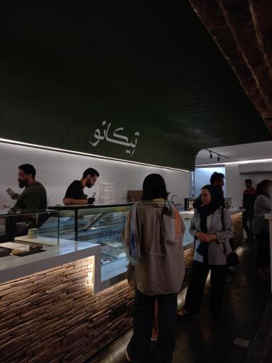 عکس کافه قنادی تیکانو