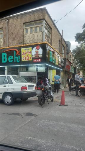 عکس فست فود بهی