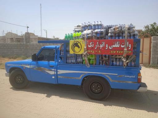 عکس وانت تلفنی و اتوبار تک بندرعباس