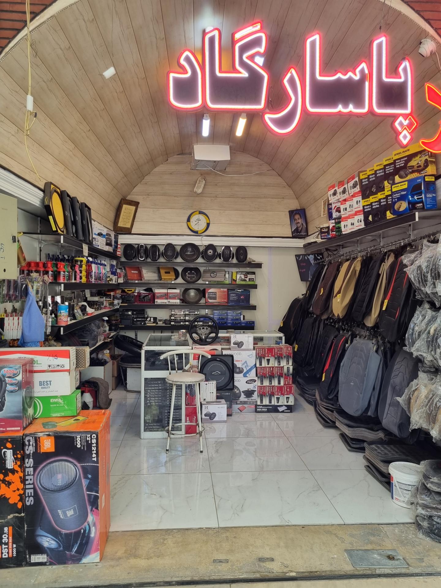 عکس اسپرت پاسارگاد